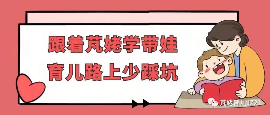 你知道你给孩子吃的消炎药就是抗生素吗？如果不是细菌感染，服用后对孩子就是伤害