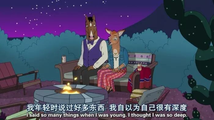 马男波杰克名言来袭 自由微信 Freewechat