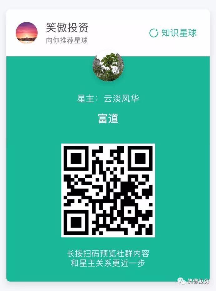 复杂自适应系统