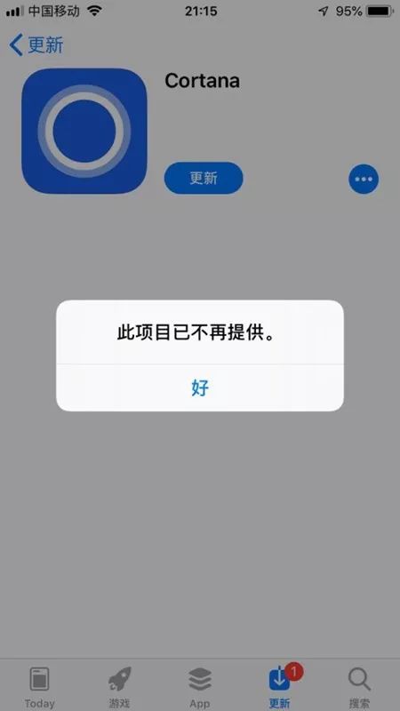 微软小娜+win10_微软小娜语音库_微软小娜