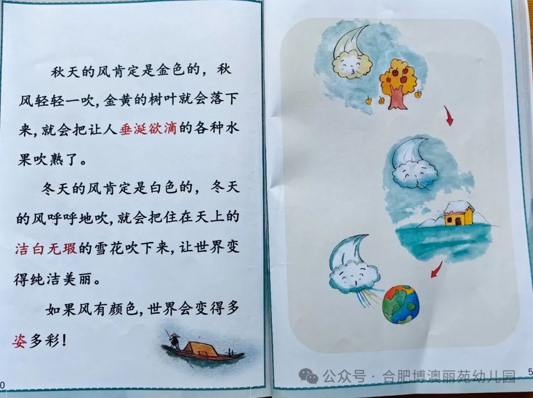 党支的通林派出所汉阴汉阴织学知部组县森习县关救灾纪律工作于进一步严明防汛