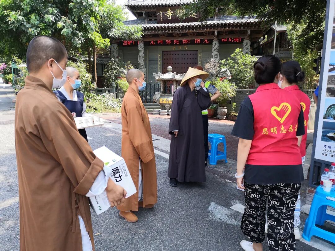 同心抗疫，善心善行——厦门佛教界全力投入疫情防控歼灭战