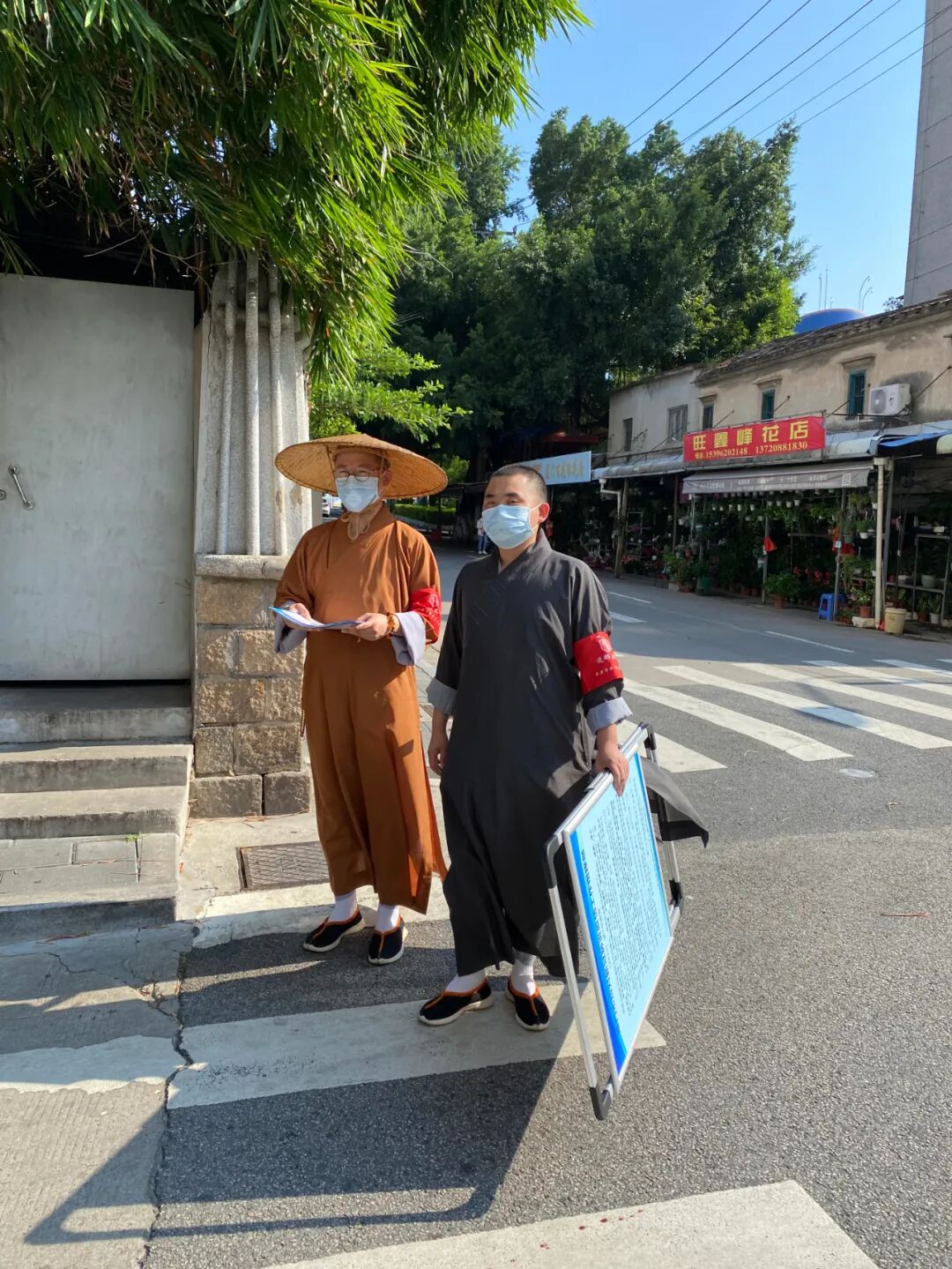 同心抗疫，善心善行——厦门佛教界全力投入疫情防控歼灭战