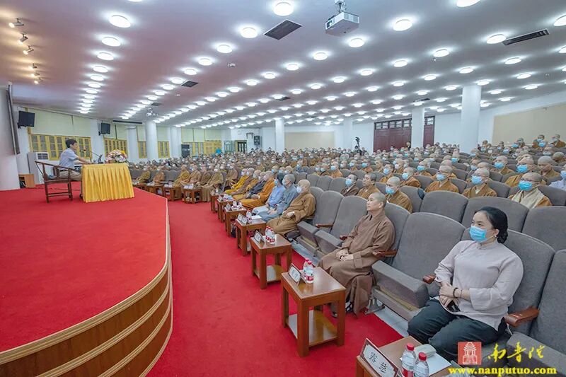 厦门市佛教界开展《建党百年的历史经验与当代使命》专题讲座