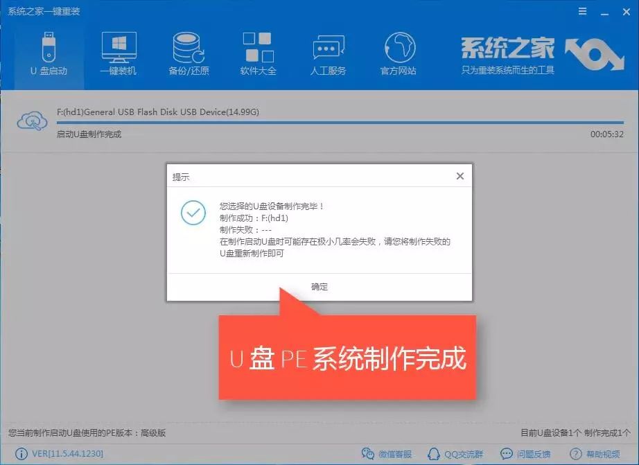 電腦安裝雙系統教程，win7/win10系統隨時切換！ 科技 第4張