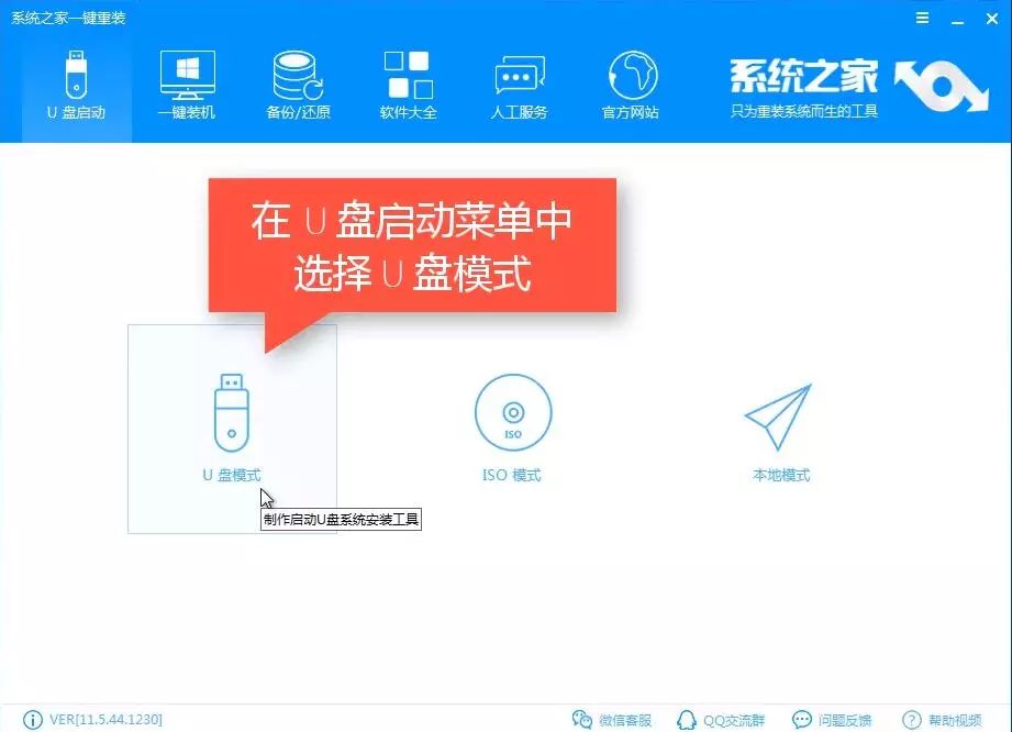 電腦安裝雙系統教程，win7/win10系統隨時切換！ 科技 第1張