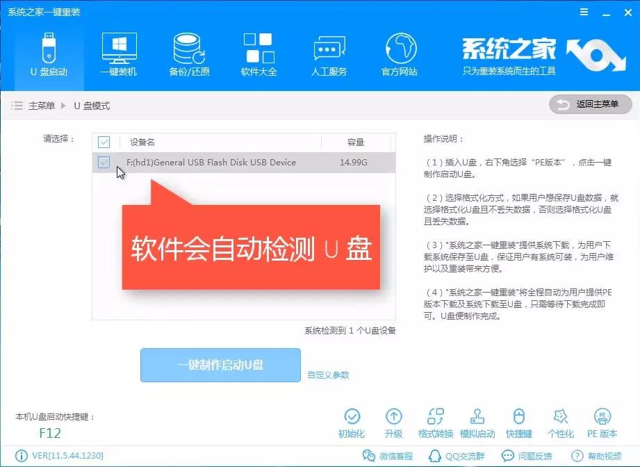 電腦安裝雙系統教程，win7/win10系統隨時切換！ 科技 第2張