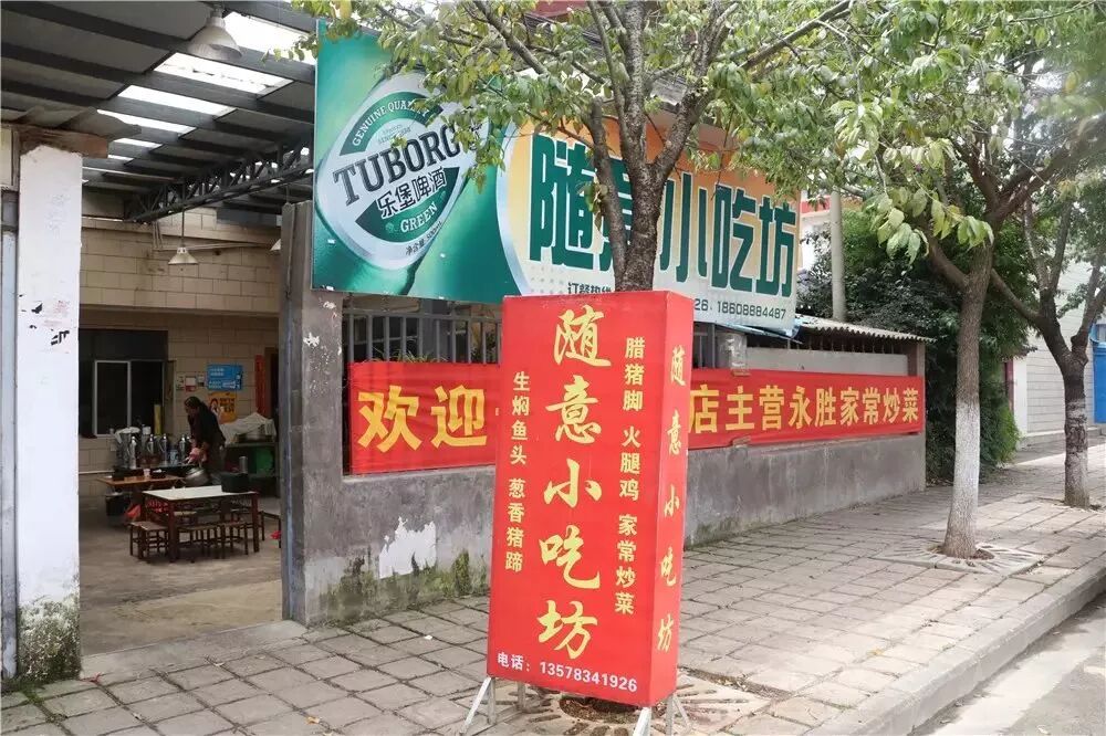红底黄字的招牌也并不算特别显眼,这般不打眼的门头