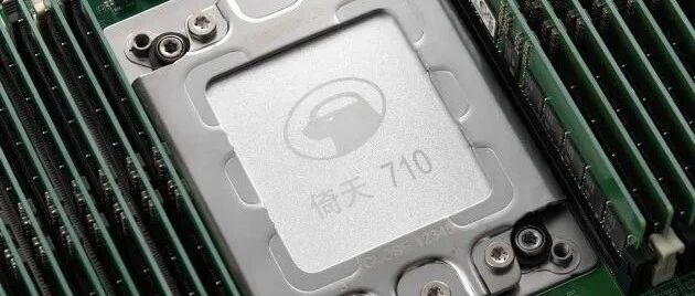 600亿晶体管！阿里自研服务器芯片倚天710发布：5nm工艺，ARMv9架构128核！