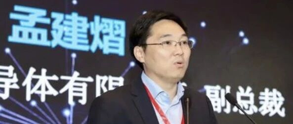 平头哥半导体副总裁孟建熠专访：揭开玄铁RISC-V处理器开源背后的秘密