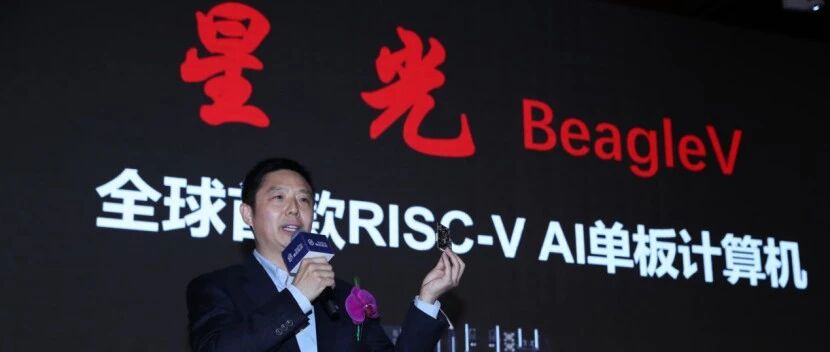 首款RISC-V AI单板计算机发布！赛昉科技携手合作伙伴补齐RISC-V硬件供应链