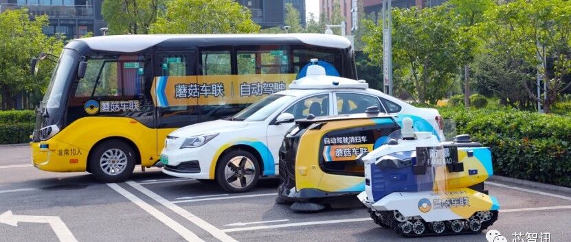 边缘计算正在深刻改变自动驾驶  蘑菇车联或先突破