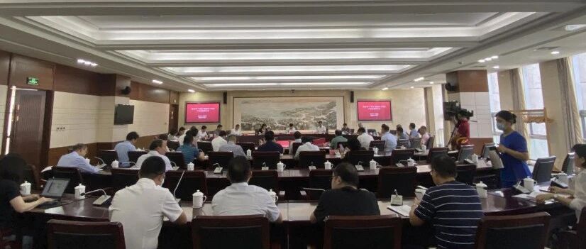 淮安市“十四五”规划电子信息产业发展研讨会圆满举办