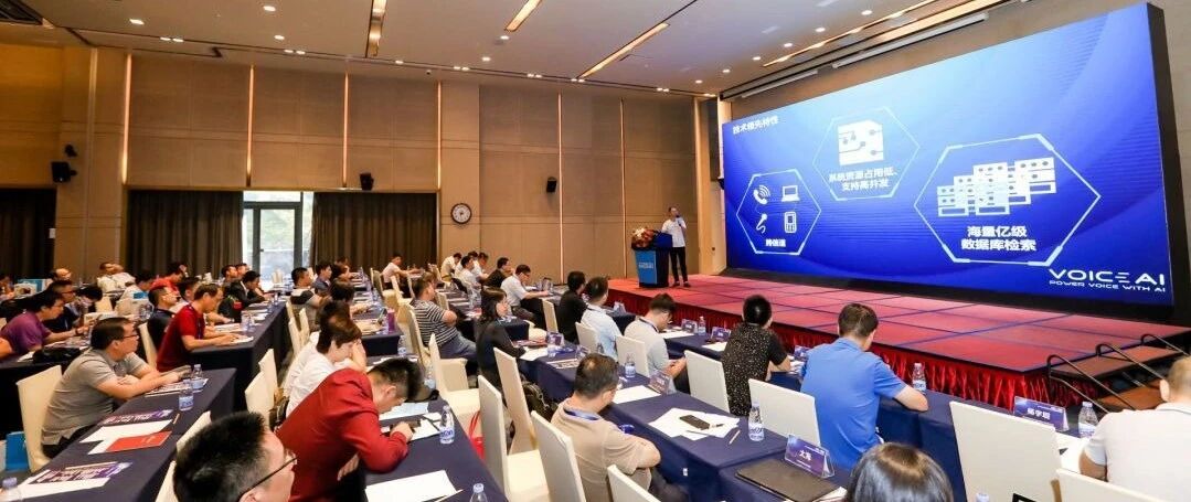 活动议程及部分参会名单公布！2020第四届生物识别论坛10月30日开启