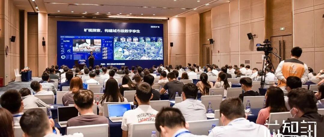 掘金千亿美元市场！2020生物识别技术与应用论坛圆满落幕：这九大看点不容错过！