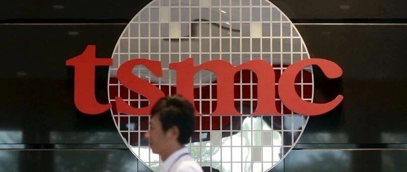台积电三季度营收大涨，5nm贡献已达8%！官方回应“可向华为供货”传闻