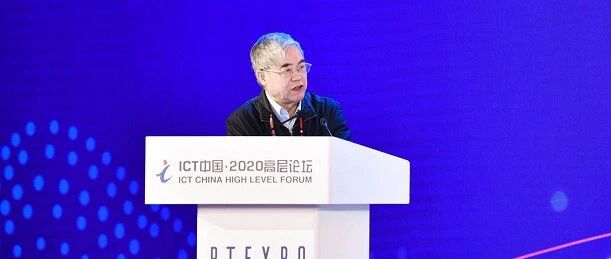 被断章取义？邬贺铨院士关于“5G商用一周年”演讲全文