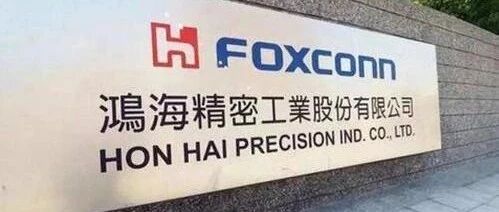 鸿海北美厂区遭黑客攻击！100GB文件失窃，被勒索1804枚比特币！