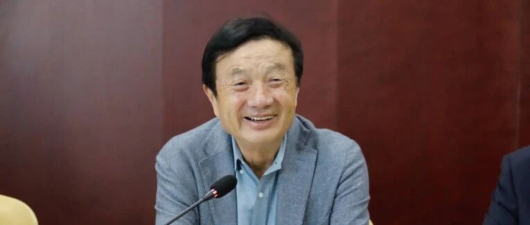 华为成立“煤炭军团”，进军煤矿业！任正非：不会出售终端业务，未来芯片会过剩！