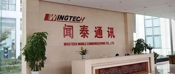 闻泰科技拟收购欧菲光摄像头业务资产，或将进入苹果供应链！