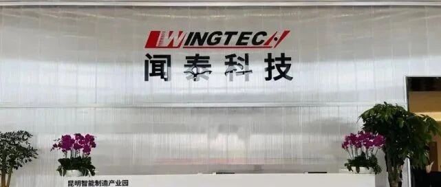 闻泰科技拿到Macbook订单是假消息？相关知情人士：纯属“野鸡机构”的臆测！