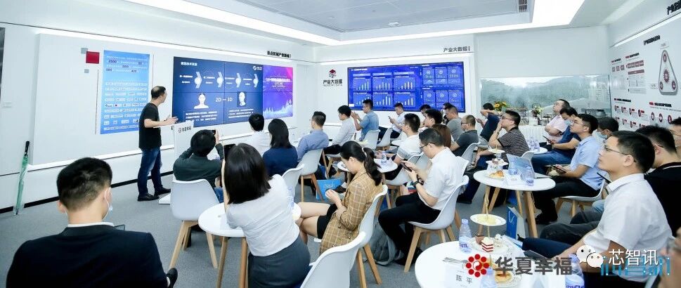 干货满满，芯智讯“5G＋智能终端产业技术沙龙”成功落幕