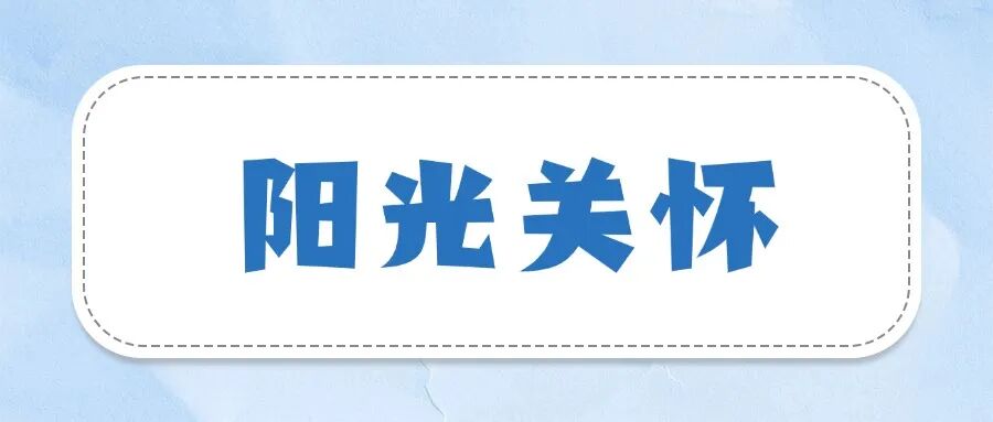 手动轮椅怎么打开创业逆袭，坐轮椅的她助力“折翼天使”打开人生新大门_https://www.jmylbn.com_新闻资讯_第8张