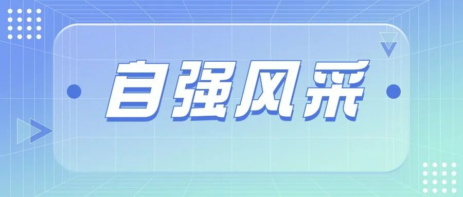 手动轮椅怎么打开创业逆袭，坐轮椅的她助力“折翼天使”打开人生新大门_https://www.jmylbn.com_新闻资讯_第9张