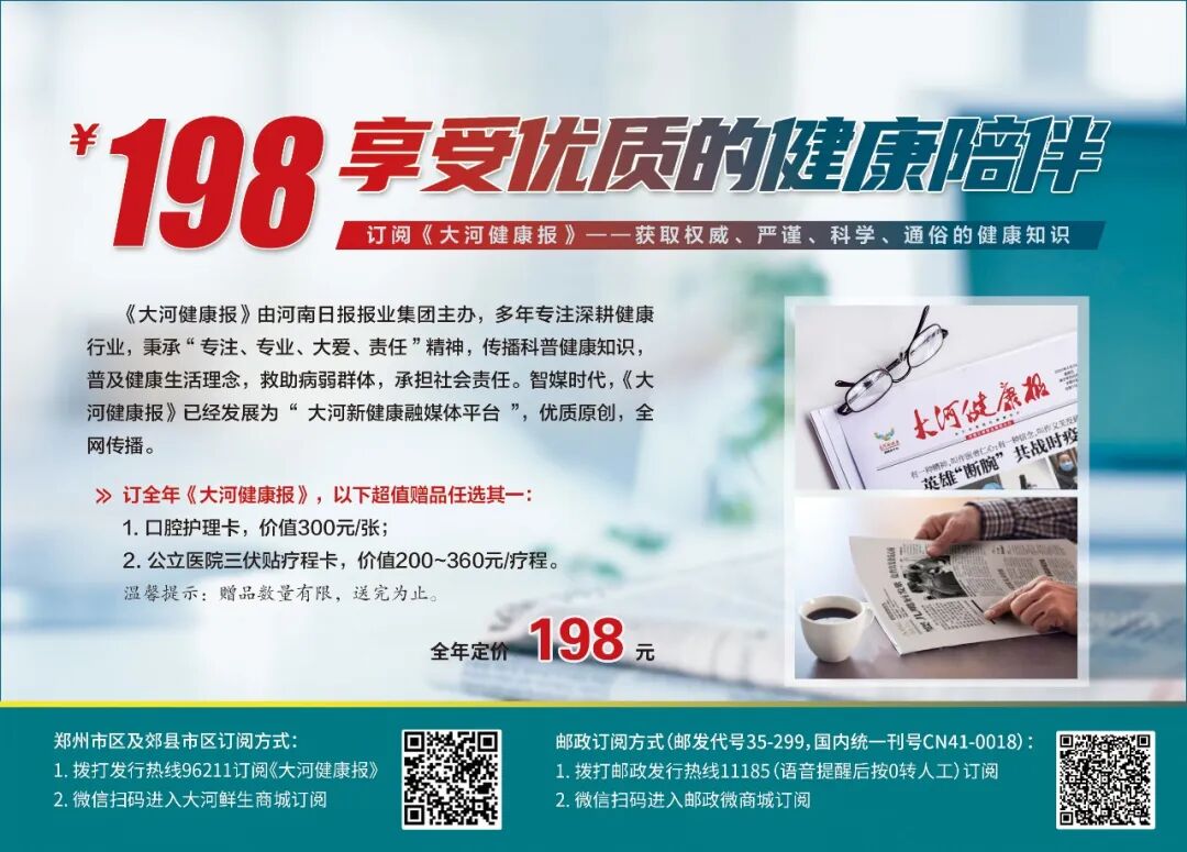 电子烟雾化是什么电子烟“变脸”雾化棒，换副面孔侵害青少年健康_https://www.jmylbn.com_新闻资讯_第6张