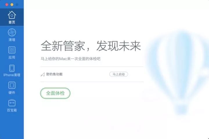 对于Mac小白，掌握这10个软件就够了！