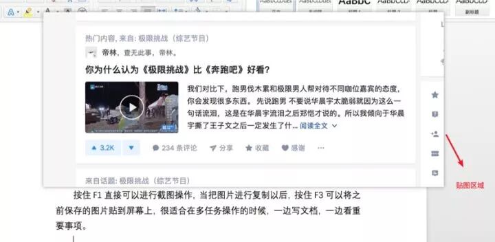 对于Mac小白，掌握这10个软件就够了！