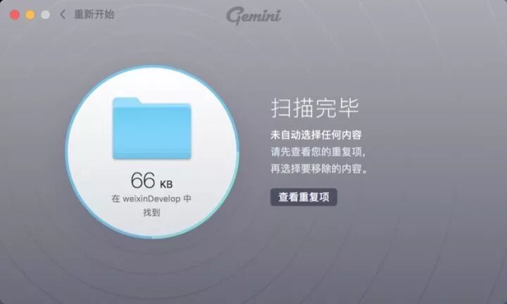 对于Mac小白，掌握这10个软件就够了！