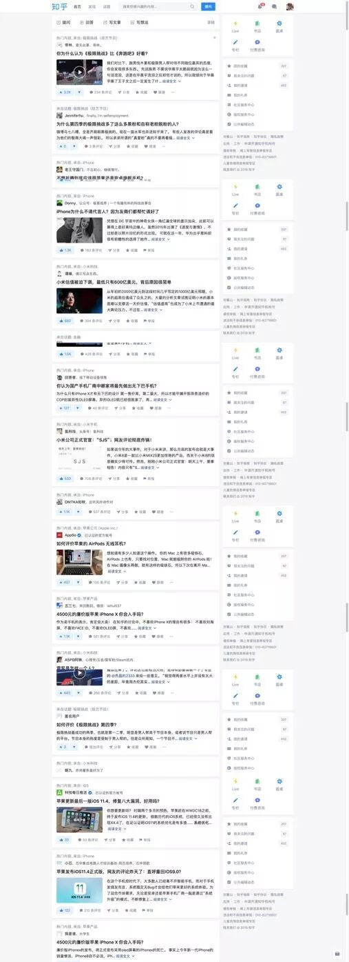 对于Mac小白，掌握这10个软件就够了！