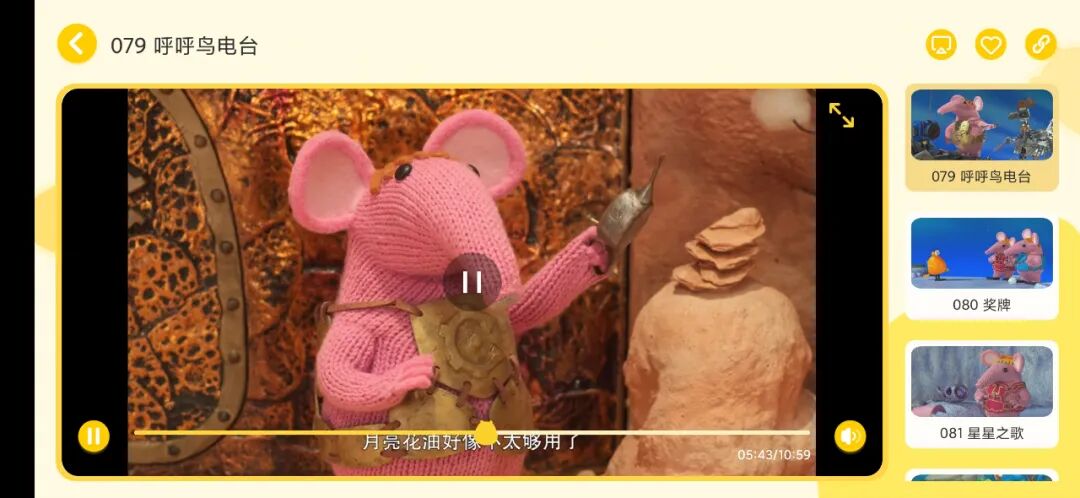 好奇时间app，已解锁付费权限，未成年专用