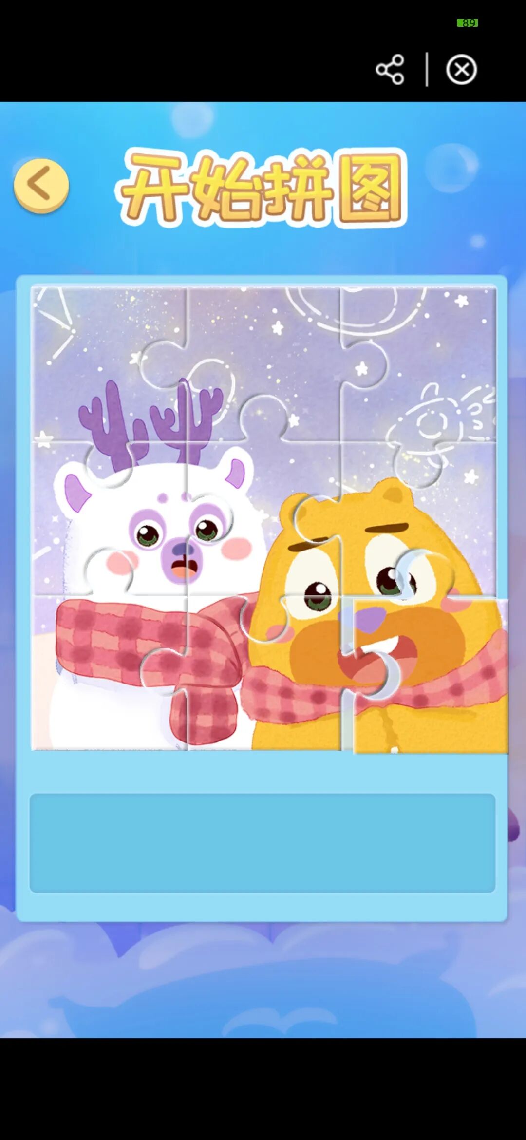 好奇时间app，已解锁付费权限，未成年专用