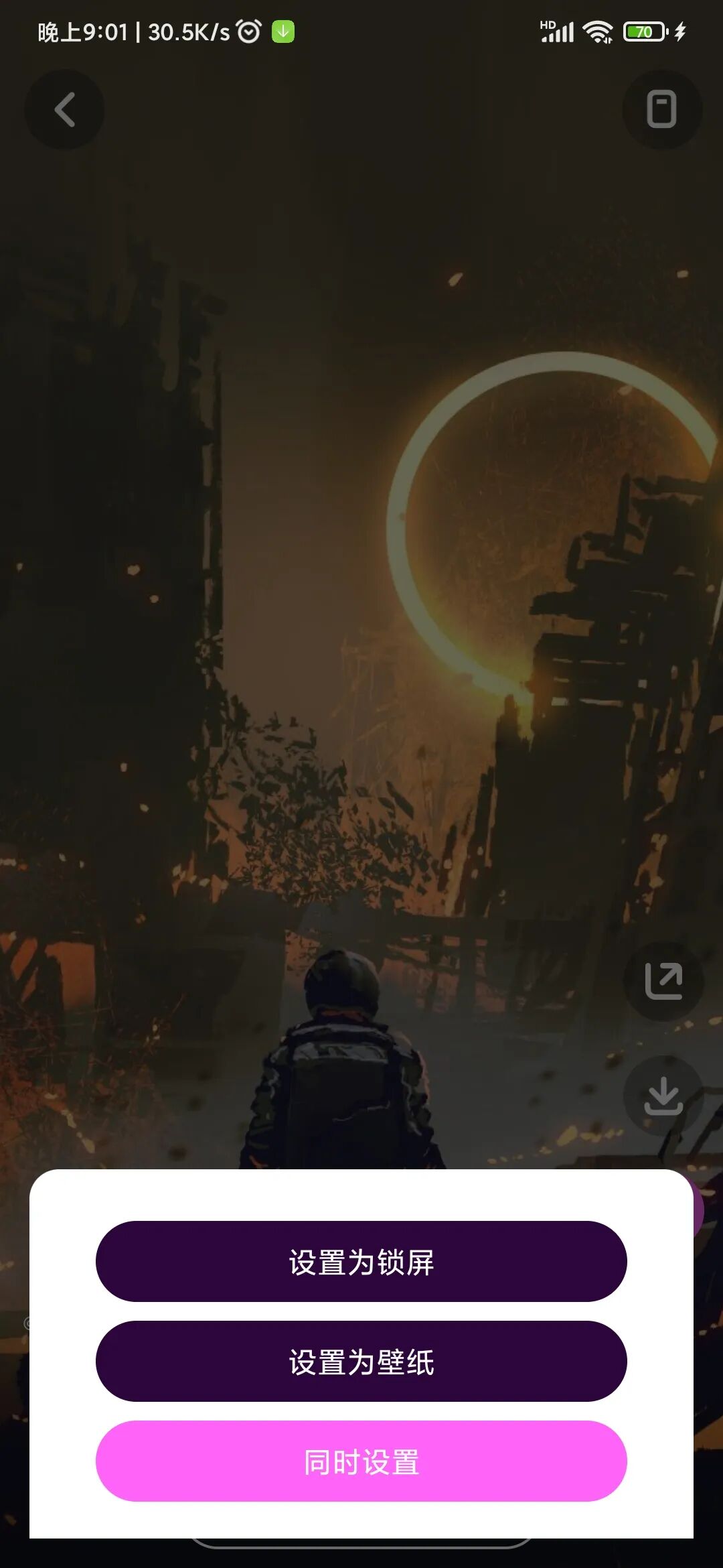 AI壁纸星球，输入关键词，自动生成你想要的图片。