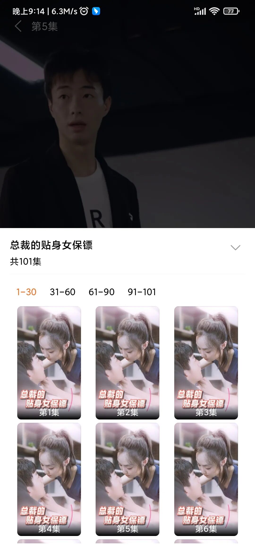 抖看小剧场，各种短剧，某音不让播的，它能！