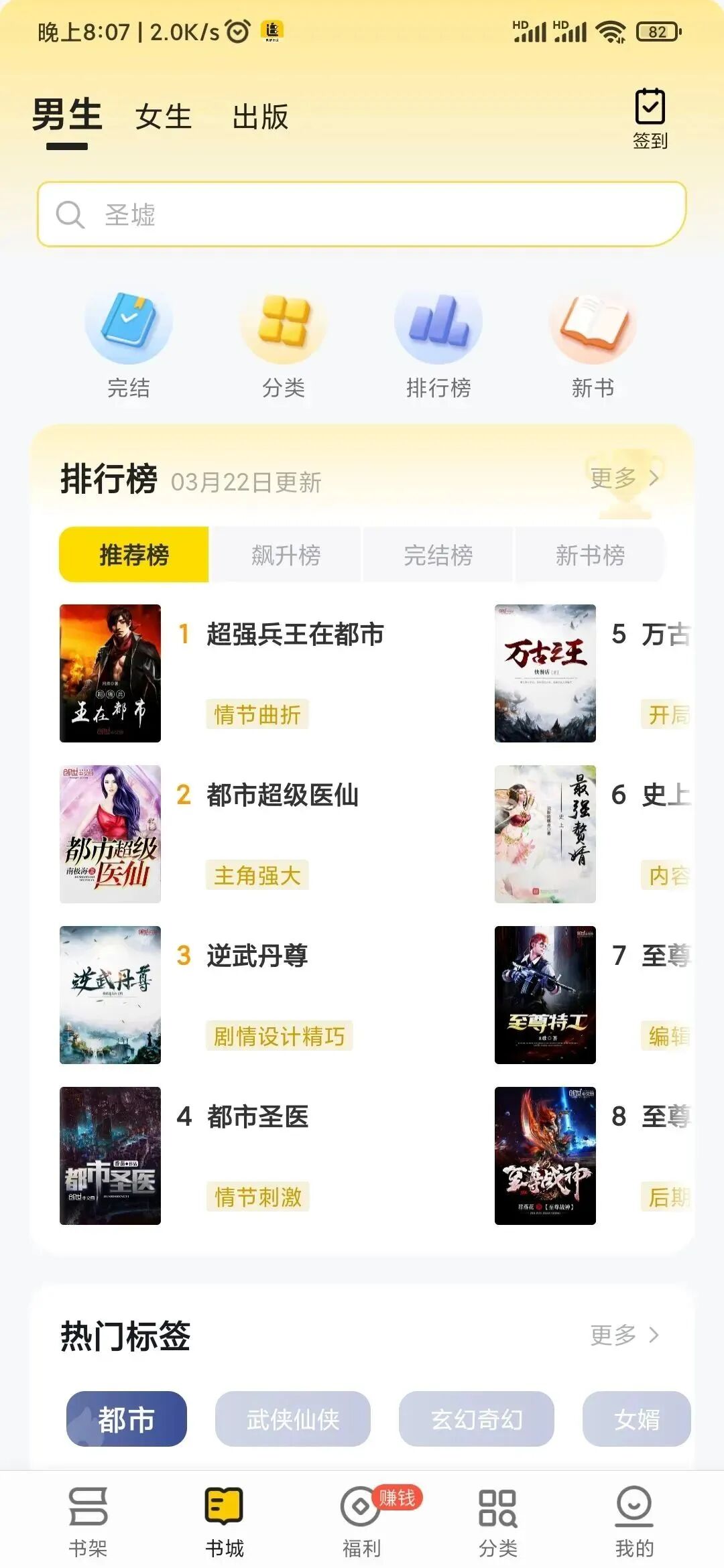 追读小说VIP版，书籍资源多，非常稳定！搞它~