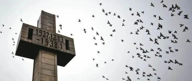 南京！铭记血泪，吾辈自强！