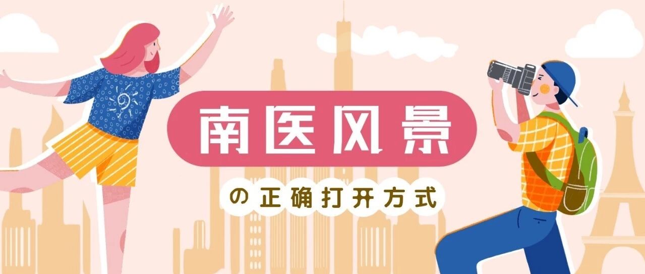 新生季|七夕佳节，向亲爱的你表白