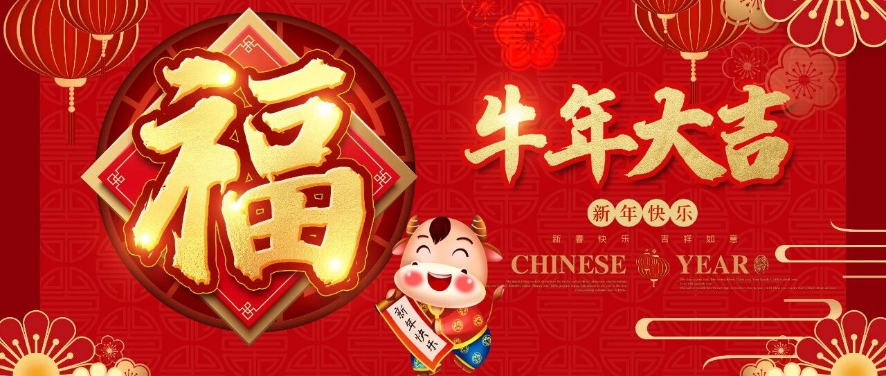 作品展示（二）| 别样的活动，别样的年