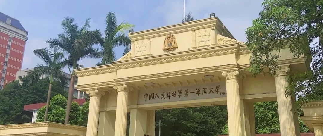 建军节|忆南医军魂，致敬最可爱的人