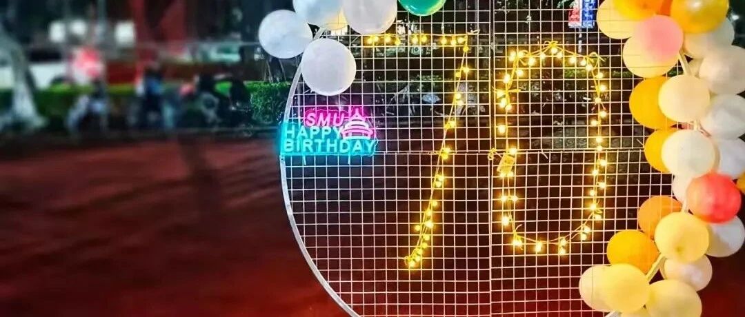 顺德校区迎新生文艺晚会华美绽放