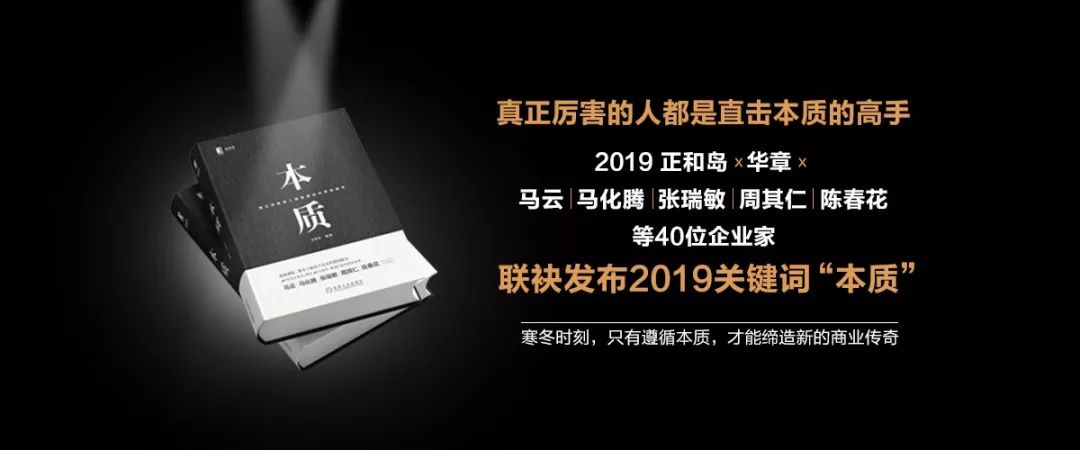 任正非連發2封內部電郵：準備過苦日子，放棄平庸員工 職場 第12張