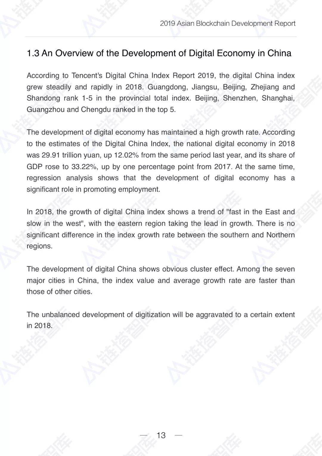 文化创意产业 英文_高新技术产业开发区 英文_产业英文