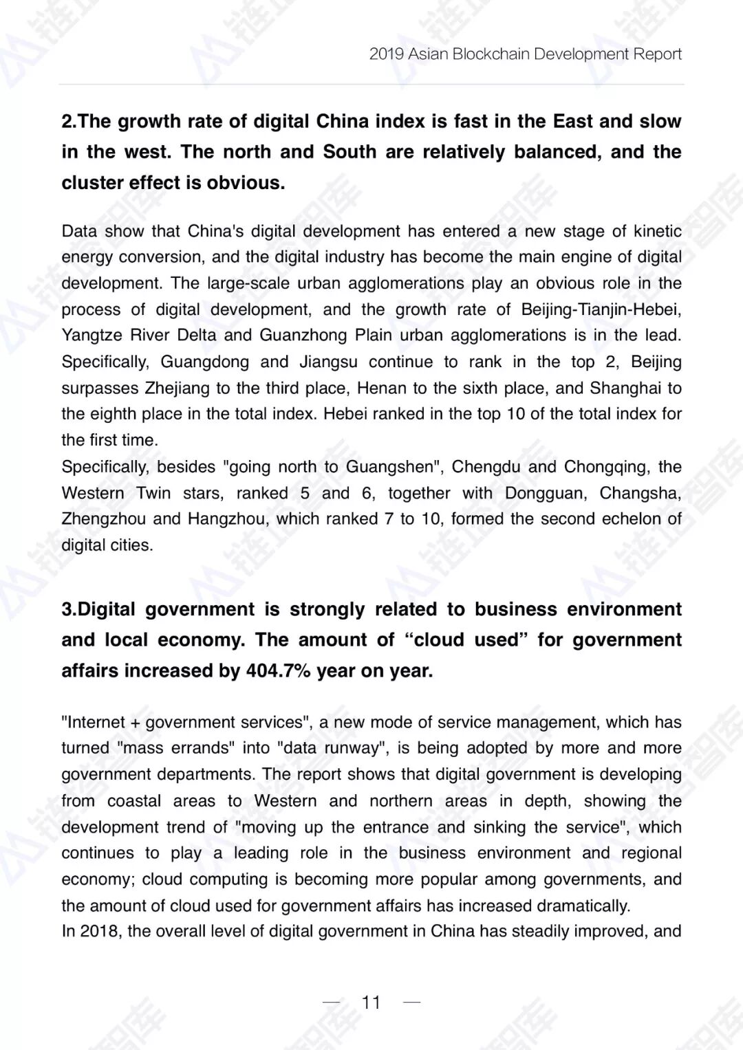 文化创意产业 英文_产业英文_高新技术产业开发区 英文