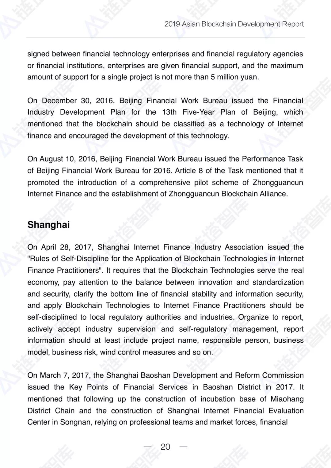 文化创意产业 英文_高新技术产业开发区 英文_产业英文