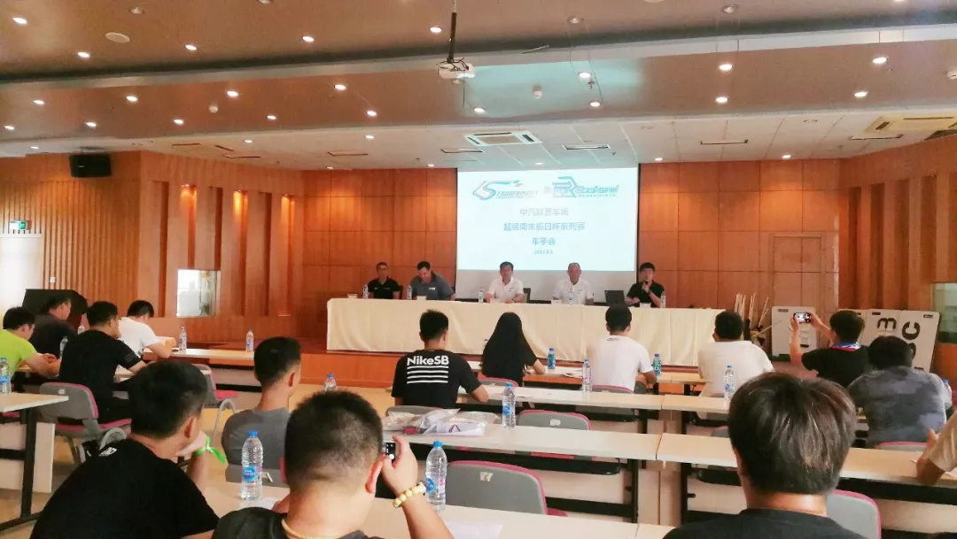 超级周末-假日杯系列赛 第一站 圆满收官 超级周末-假日杯系列赛 第一站 圆满收官