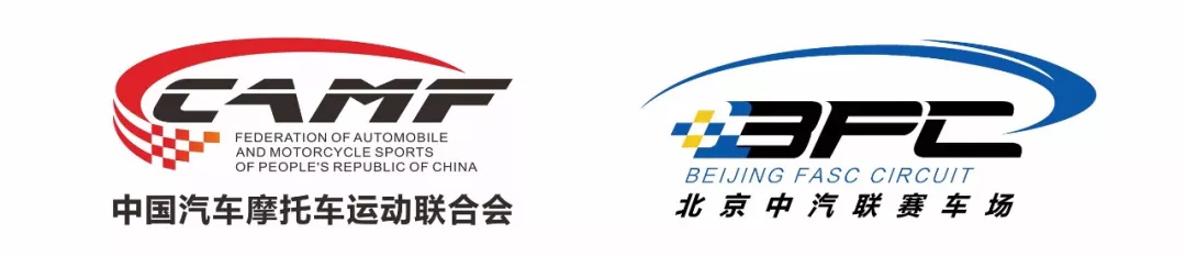 8月31-9月2日,赛车手培训精品班,圆你车手梦~ 8月31-9月2日,赛车手培训精品班,圆你车手梦~