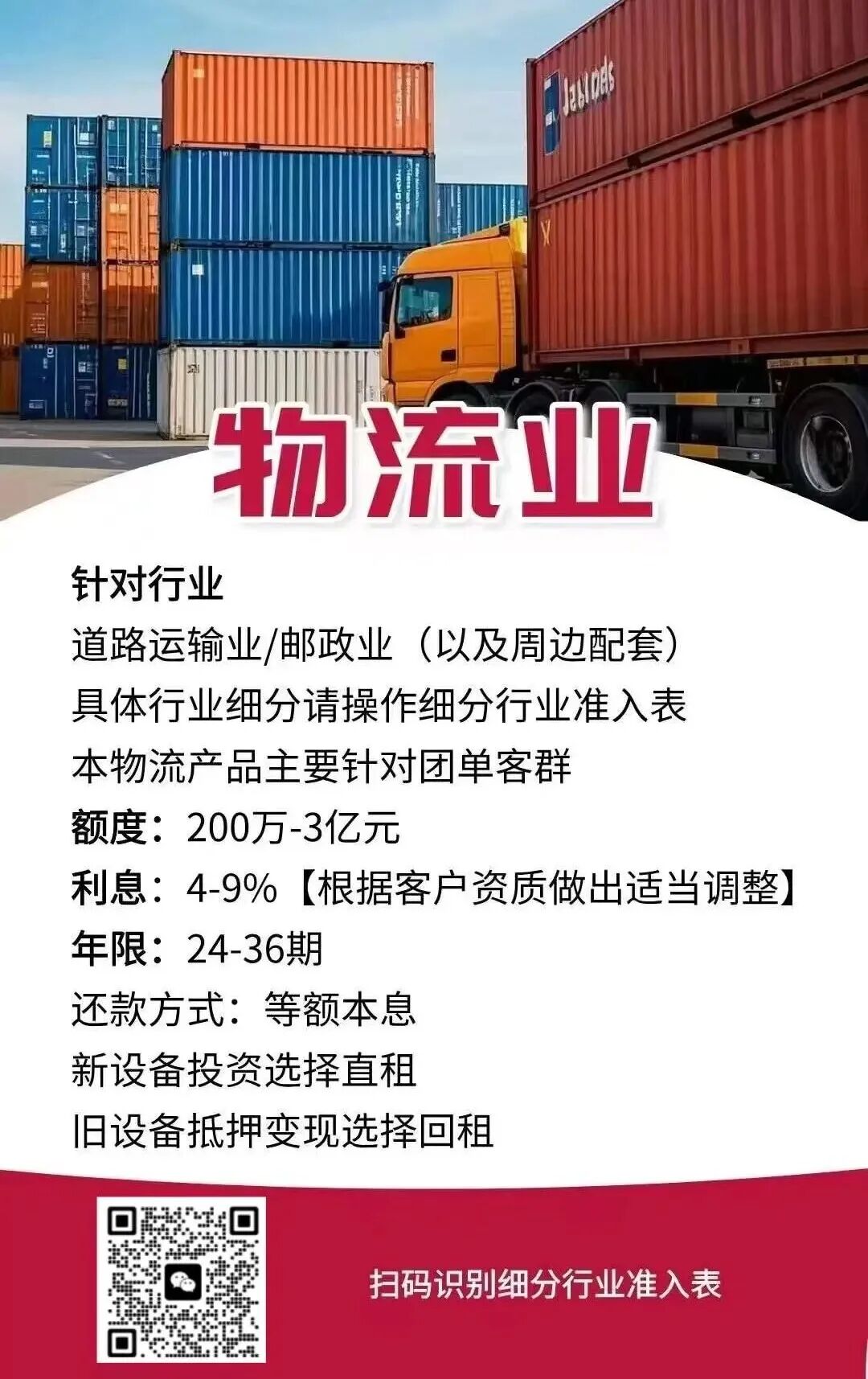 微信图片_20260921131526_1941_112.jpg